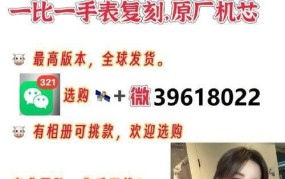 Hublot手表582888款的价格为何这么高？有何特殊之处？