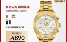 tissot 1853 女表价格