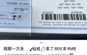 钻石价格大跳水，今年已跌6.5%，原因是什么？