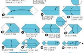 手表怎么折简单的折法a4纸