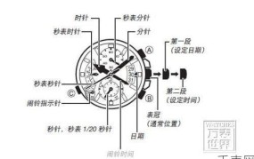 卡西欧手表带调节教程图解