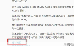 Apple官方售后维修服务中心在哪里？怎样预约服务？