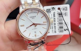 Tissot 1853女手表的价格？