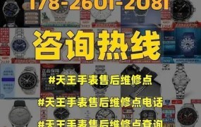 单行道手表售后维修服务怎么样？续航时间多久？