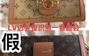 lv 官网正品如何辨别？购买时需要注意什么？