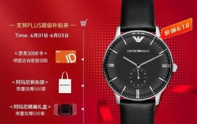 阿玛尼的表带可以换吗，阿玛尼手表可以换表带吗