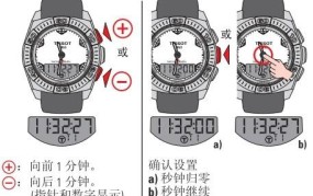 Tissot 1853手表调整时间的方法是什么？